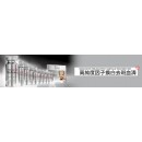 高純度因子換白去斑血清 White Peeling Ampoule Treatment Set